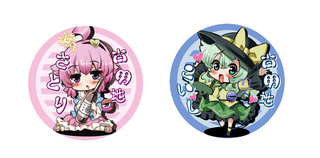 バッジサンプル.jpg